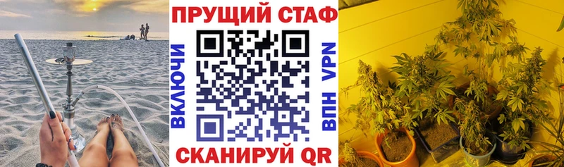 Купить наркотик аптеки Цимлянск Бошки Шишки АМФ mega ссылки Гашиш МЕФ СК