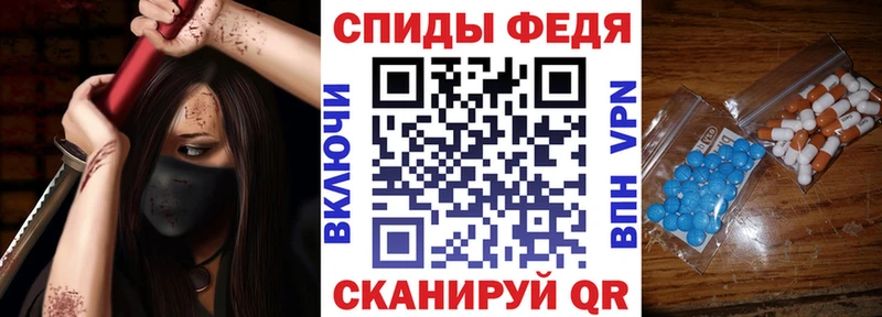 Амфетамин 97%  Цимлянск 
