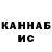 КЕТАМИН VHQ LanceAtlas