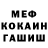 МДМА молли AnShad
