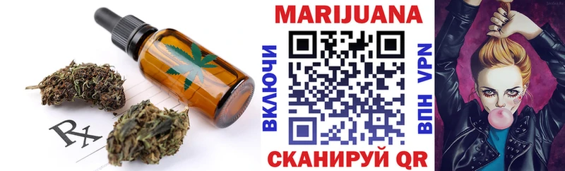 Cannafood марихуана  Цимлянск 
