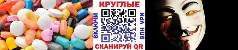 как найти   Цимлянск  Экстази mix 