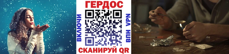 Героин афганец  Цимлянск 
