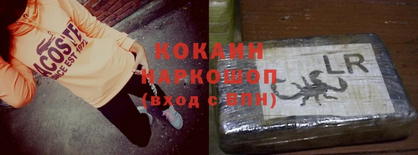 MDMA Premium VHQ Белокуриха