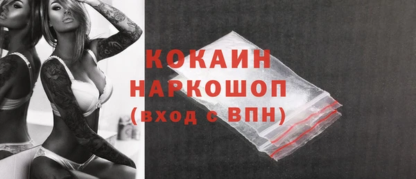 MDMA Premium VHQ Белокуриха