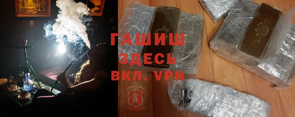 мефедрон VHQ Беломорск