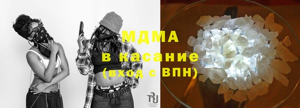 мефедрон VHQ Беломорск