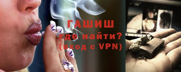 MDMA Premium VHQ Белокуриха