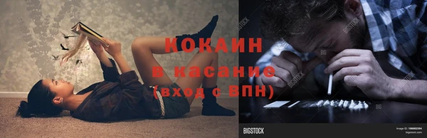 MDMA Premium VHQ Белокуриха