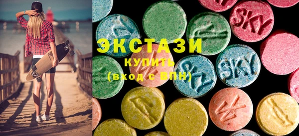 MDMA Premium VHQ Белокуриха