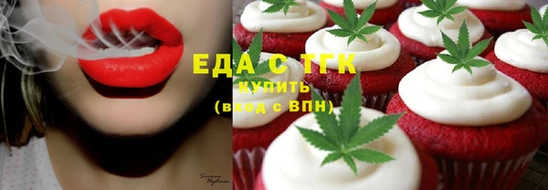 MDMA Premium VHQ Белокуриха