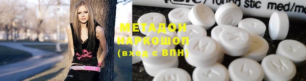 MDMA Premium VHQ Белокуриха