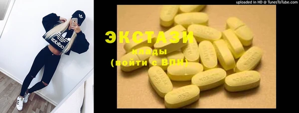 MDMA Premium VHQ Белокуриха