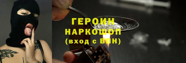 мефедрон VHQ Беломорск