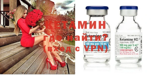 мефедрон VHQ Беломорск