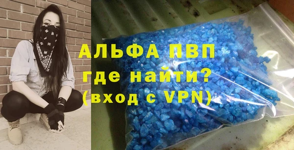 мефедрон VHQ Беломорск