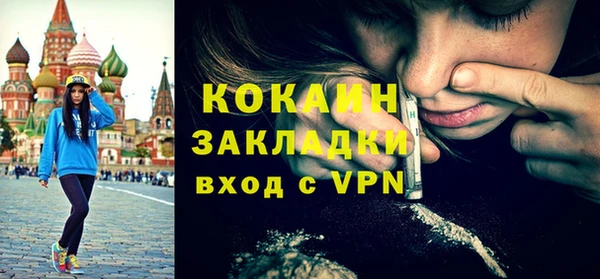 MDMA Premium VHQ Белокуриха