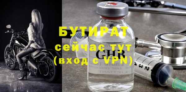 мефедрон VHQ Беломорск