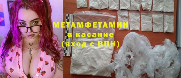 мефедрон VHQ Беломорск
