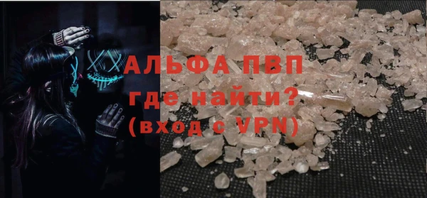 MDMA Premium VHQ Белокуриха