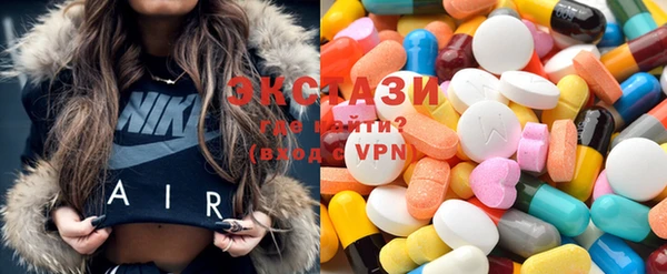 MDMA Premium VHQ Белокуриха