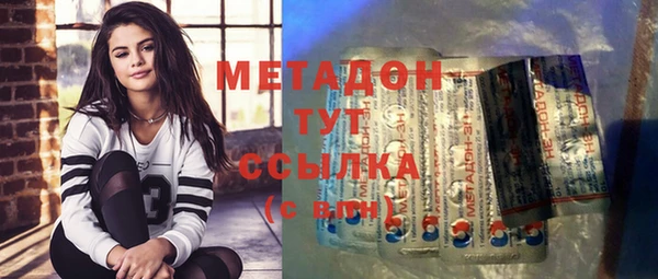 MDMA Premium VHQ Белокуриха