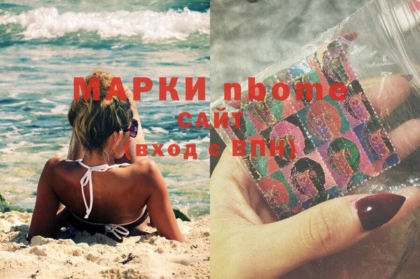 мефедрон VHQ Беломорск