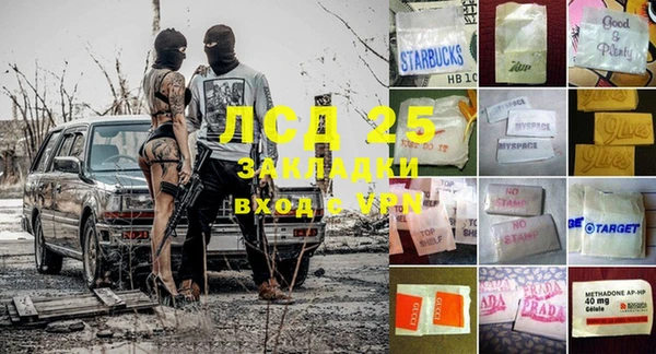 мефедрон VHQ Беломорск