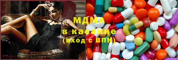 мефедрон VHQ Беломорск