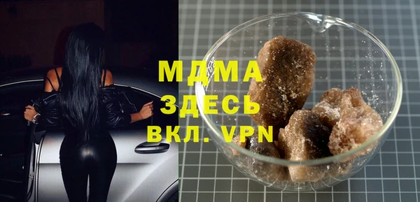 MDMA Premium VHQ Белокуриха