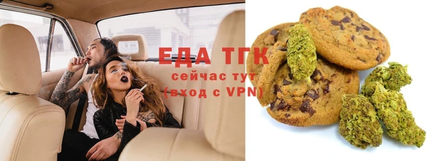 мефедрон VHQ Беломорск