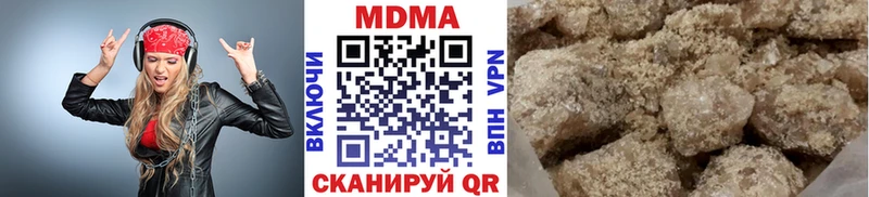МДМА молли сколько стоит блэк спрут онион Цимлянск
