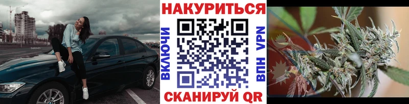 Бошки марихуана Bruce Banner  Цимлянск 